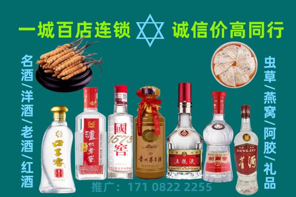 衢州市常山上门回收名酒酒瓶